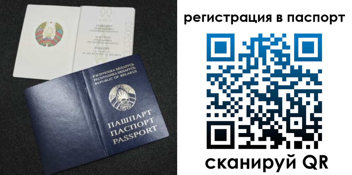 временная регистрация надежно в Минеральных Водах