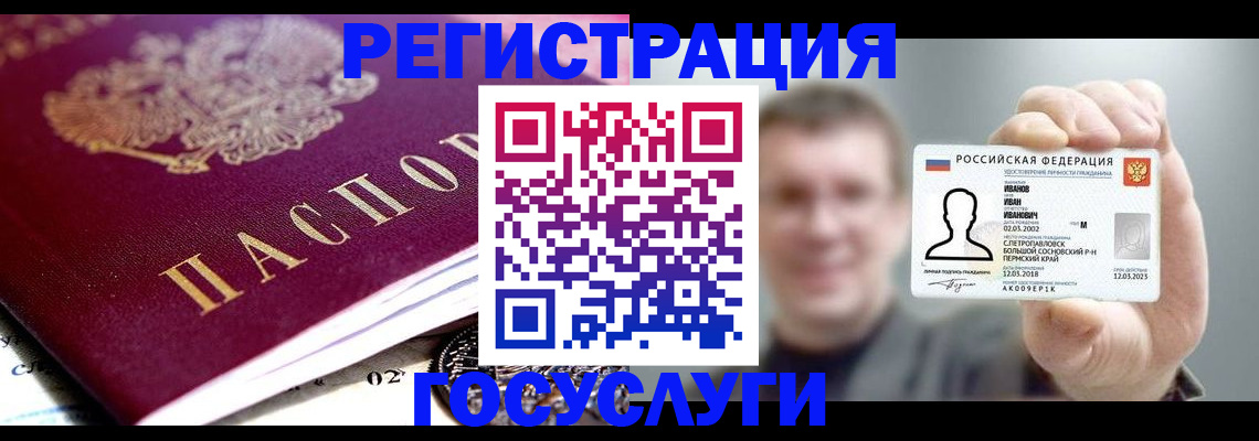 пропишу в квартире в Минеральных Водах